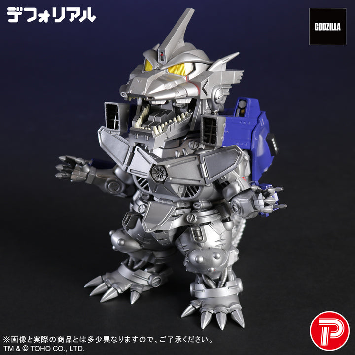 デフォリアル 3式機龍 重武装型