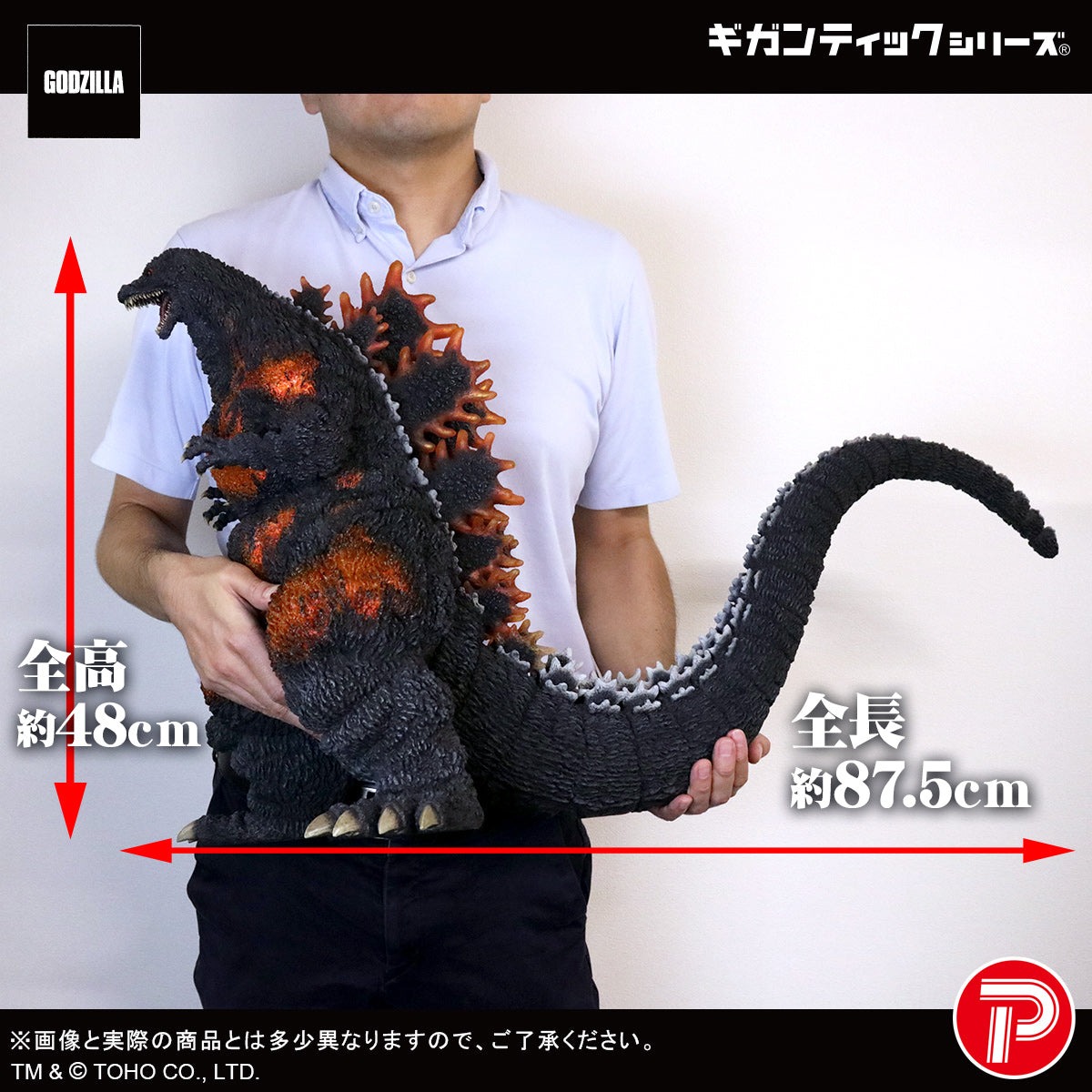 ギガンティックシリーズ ターレス ギガンティックシリーズ ターレス | ドラゴンボールZ フィギュア