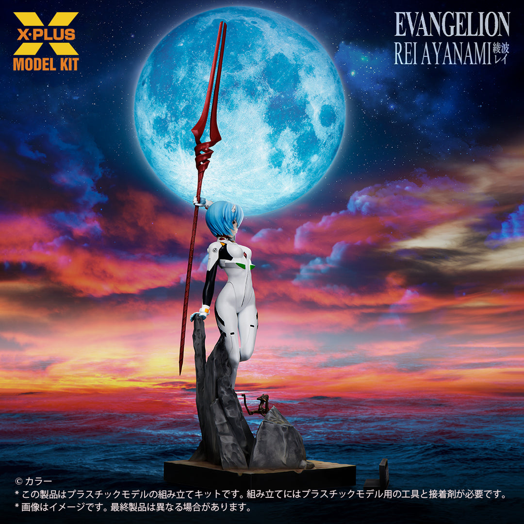 綾波レイ プラスチックモデルキット 1/8スケール