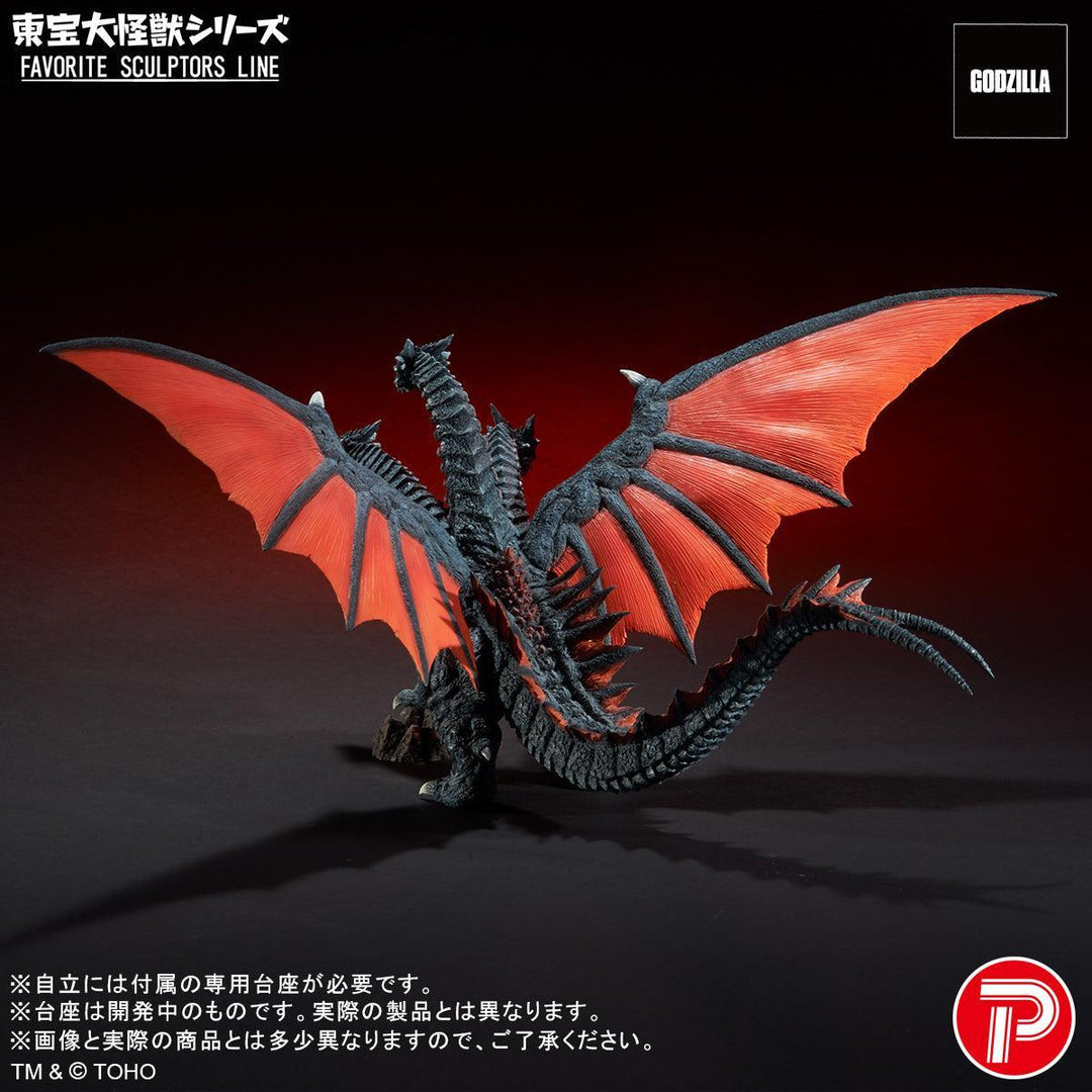 東宝大怪獣シリーズ FAVORITE SCULPTORS LINE デスギドラ
