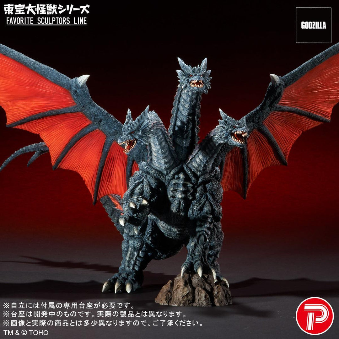 東宝大怪獣シリーズ FAVORITE SCULPTORS LINE デスギドラ