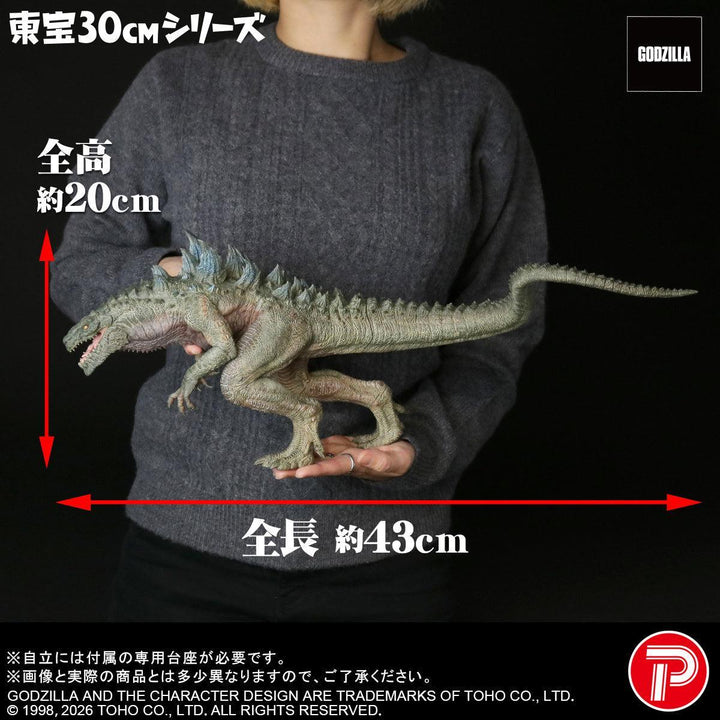 東宝30cmシリーズ  ゴジラ(1998)