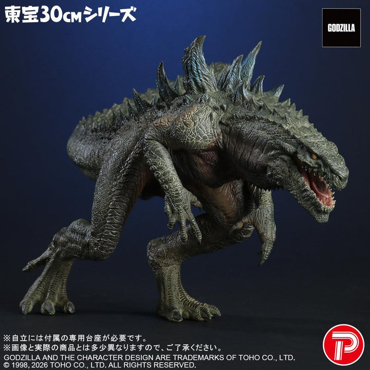 東宝30cmシリーズ  ゴジラ(1998)