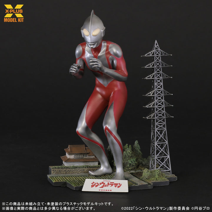 ウルトラマン(シン・ウルトラマン) プラスチックモデルキット 1/250スケール