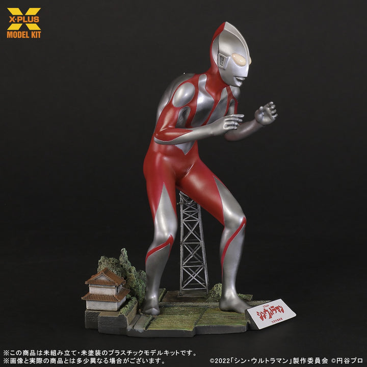 ウルトラマン(シン・ウルトラマン) プラスチックモデルキット 1/250スケール