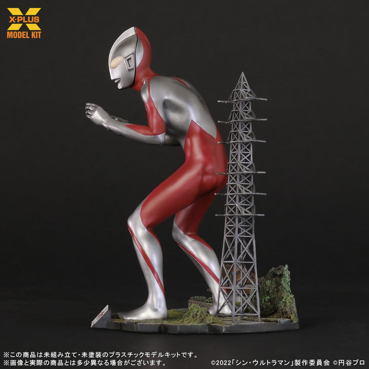 ウルトラマン(シン・ウルトラマン) プラスチックモデルキット 1/250スケール