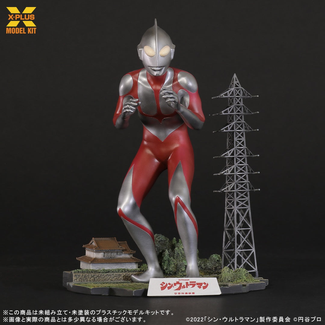 ウルトラマン(シン・ウルトラマン) プラスチックモデルキット 1/250スケール