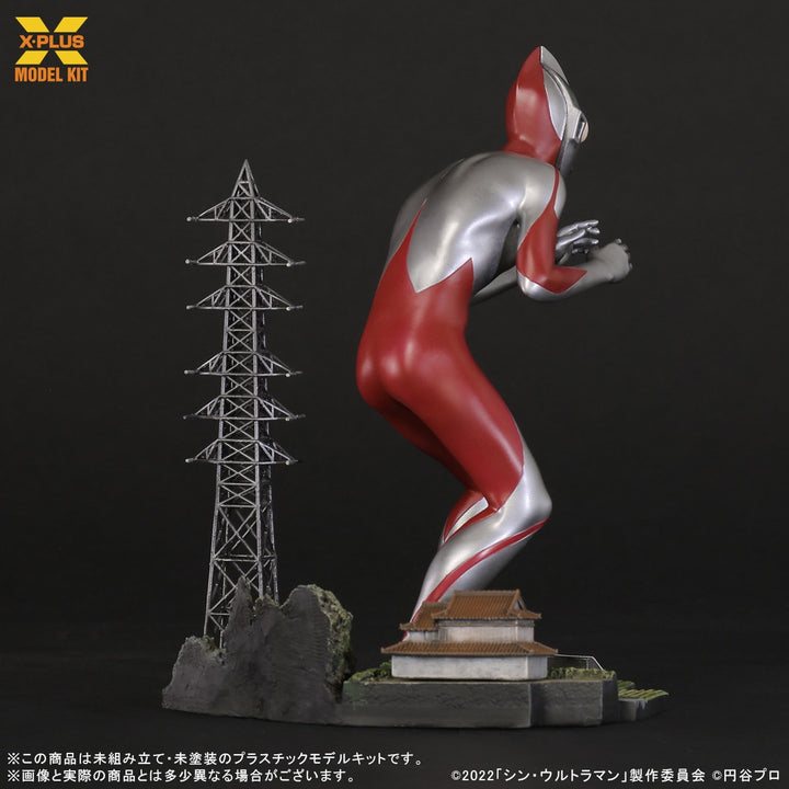 ウルトラマン(シン・ウルトラマン) プラスチックモデルキット 1/250スケール