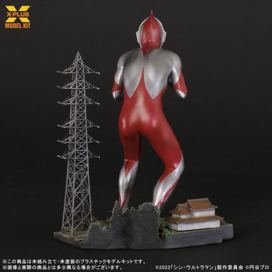 ウルトラマン(シン・ウルトラマン) プラスチックモデルキット 1/250スケール