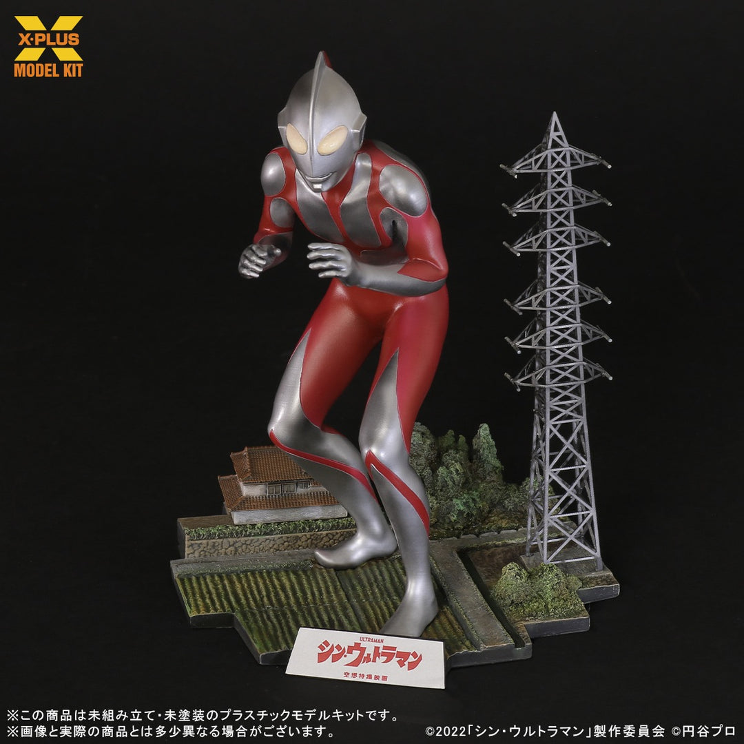 ウルトラマン(シン・ウルトラマン) プラスチックモデルキット 1/250スケール
