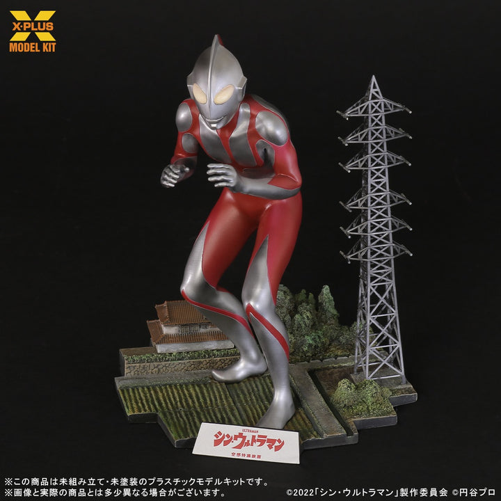 ウルトラマン(シン・ウルトラマン) プラスチックモデルキット 1/250スケール