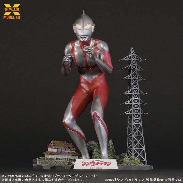 ウルトラマン(シン・ウルトラマン) プラスチックモデルキット 1/250スケール