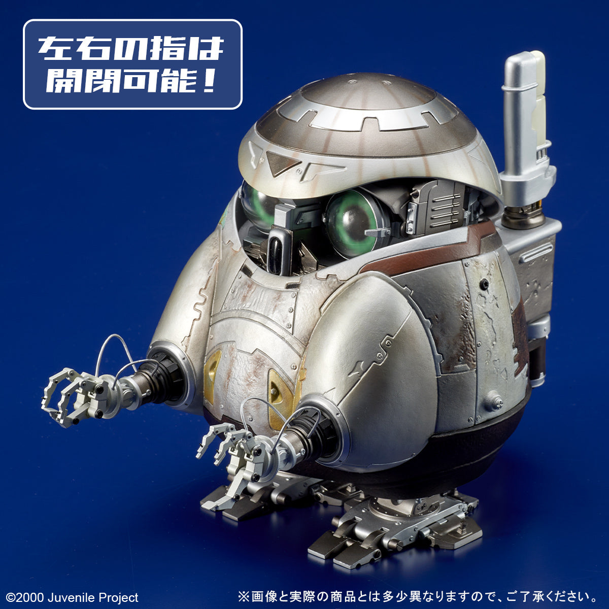 アーカイブフィギュア ジュブナイル テトラ – SOOTANG HOBBY