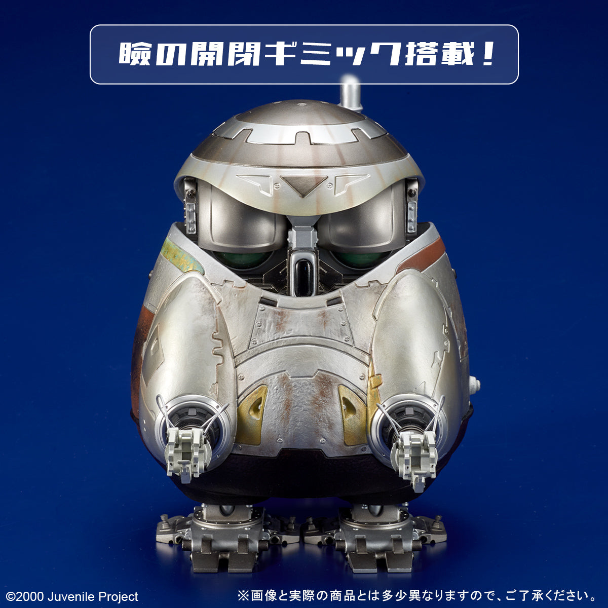 アーカイブフィギュア ジュブナイル テトラ – SOOTANG HOBBY