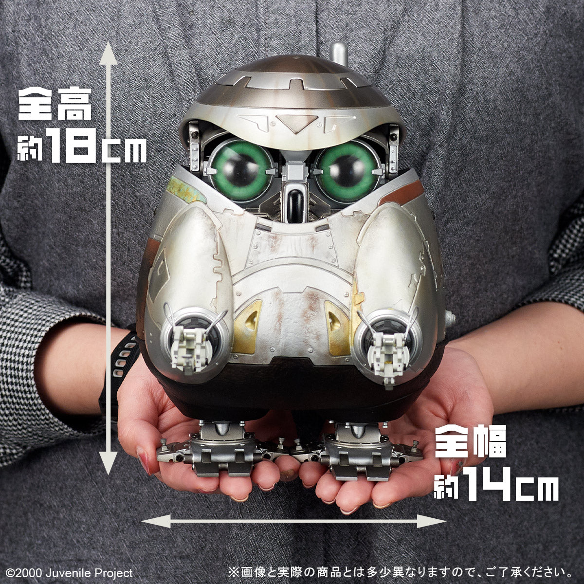 ジュブナイル　テトラ　グッズセット アーカイブフィギュア ジュブナイル テトラ – SOOTANG HOBBY