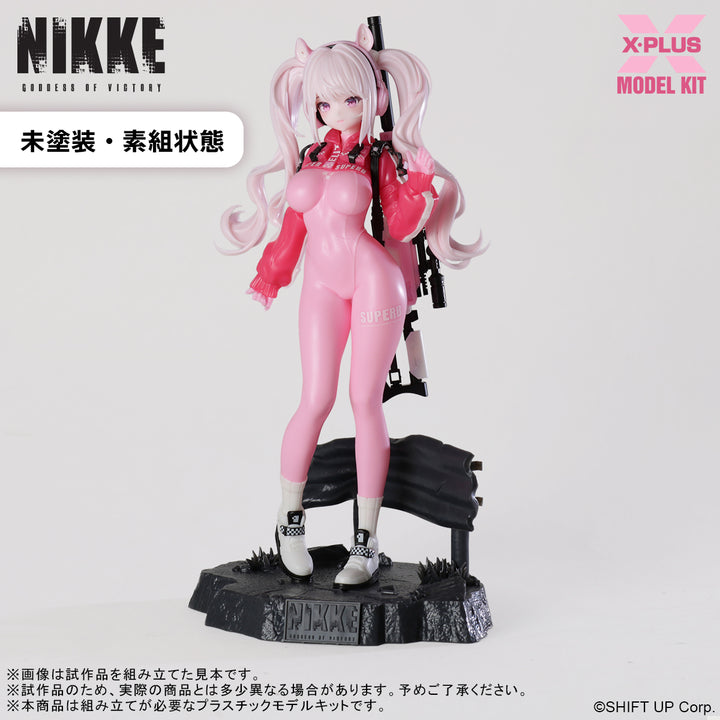 アリス プラスチックモデルキット