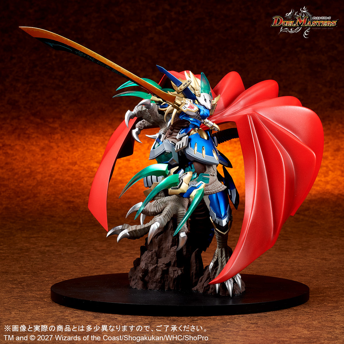 CREATURES CHRONICLE COLLECTION 蒼き団長 ドギラゴン剣 – SOOTANG HOBBY