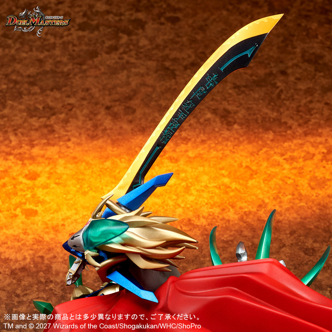 CREATURES CHRONICLE  COLLECTION 蒼き団長 ドギラゴン剣