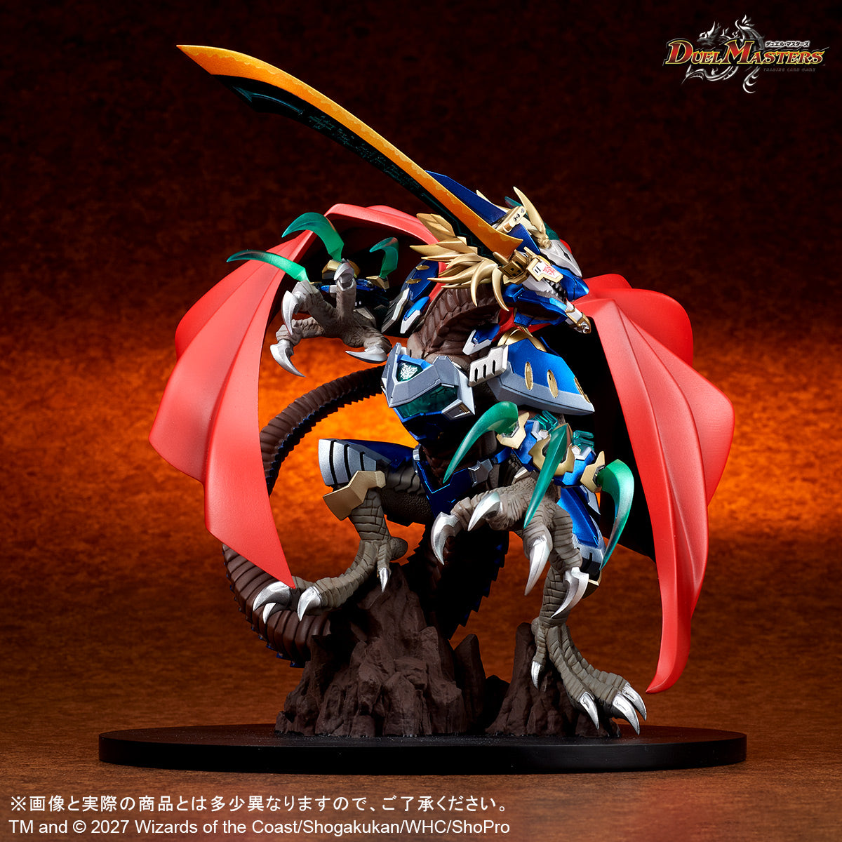 CREATURES CHRONICLE COLLECTION 蒼き団長 ドギラゴン剣 – SOOTANG HOBBY