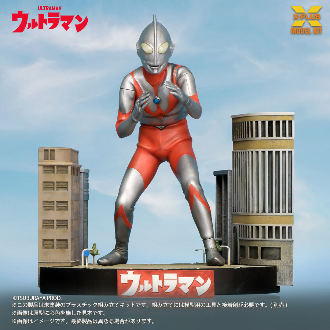 ノンスケール ウルトラマン（Aタイプ) プラスチックモデルキット