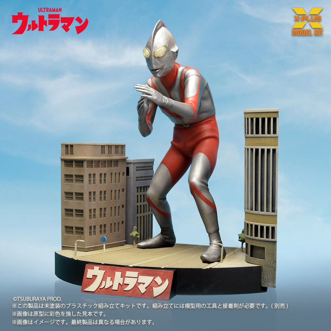 ノンスケール ウルトラマン（Aタイプ) プラスチックモデルキット