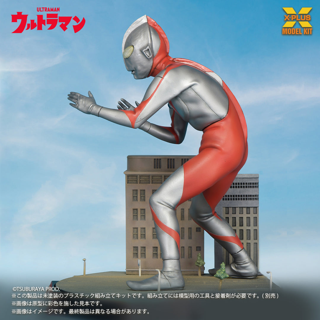 ノンスケール ウルトラマン（Aタイプ) プラスチックモデルキット