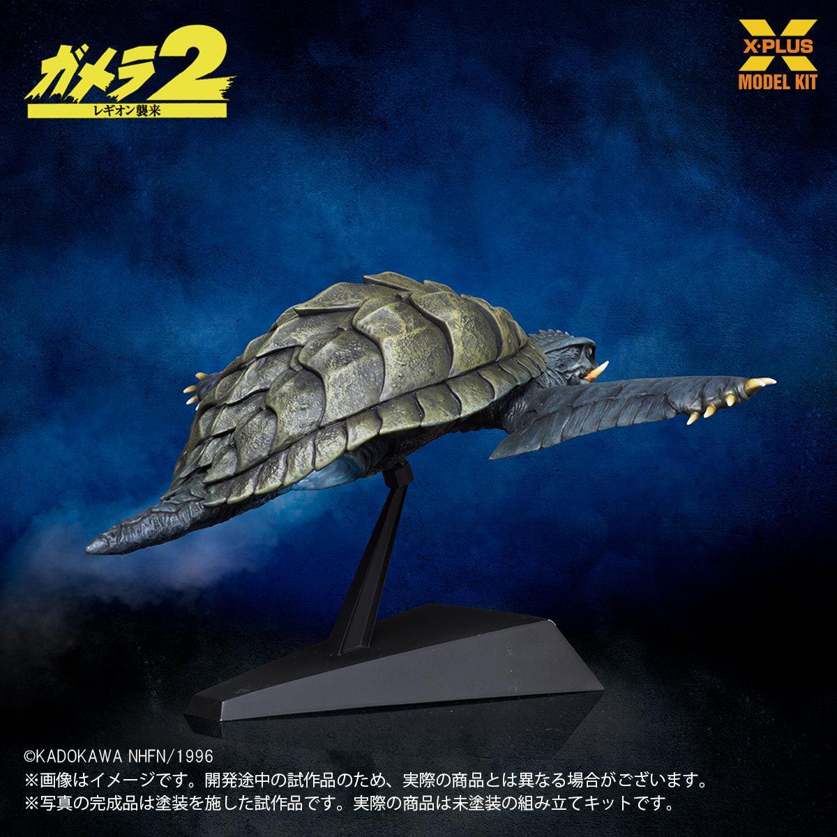 ガメラ(1996)飛行Ver. プラスチックモデルキット 1/700スケール