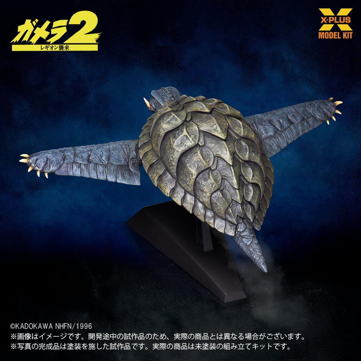 ガメラ2 飛行タイプ蓄光ソフビキット ガメラ(1996)飛行Ver. プラスチックモデルキット 1/700スケール