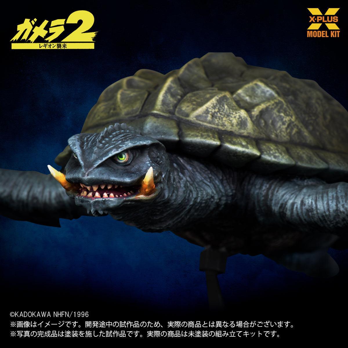 ガメラ(1996)飛行Ver. プラスチックモデルキット 1/700スケール