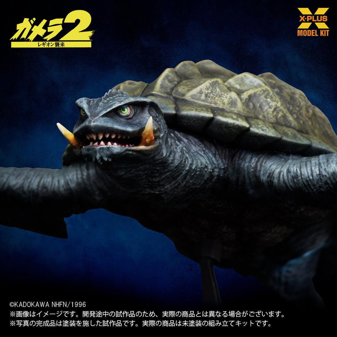 ガメラ(1996)飛行Ver.  プラスチックモデルキット 1/700スケール