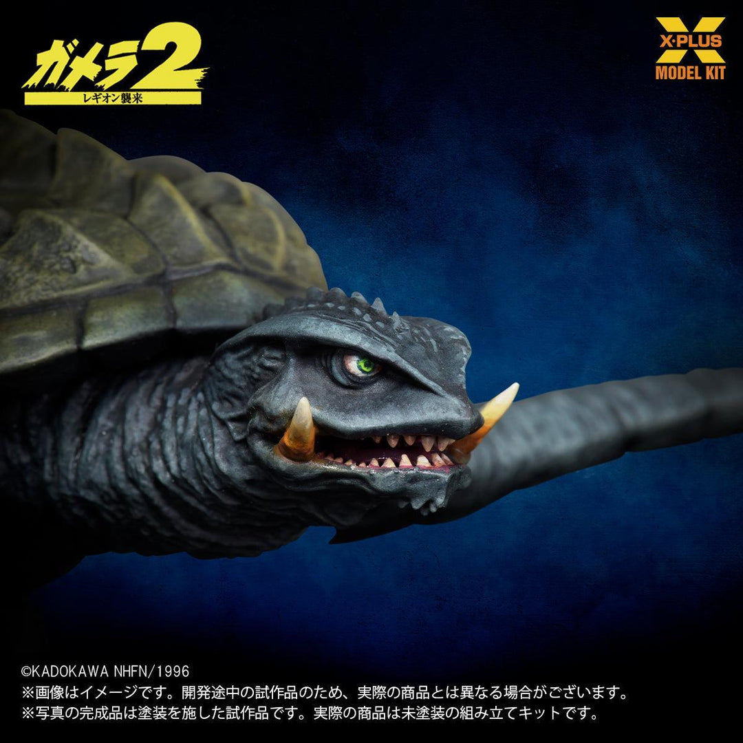 ガメラ(1996)飛行Ver.  プラスチックモデルキット 1/700スケール