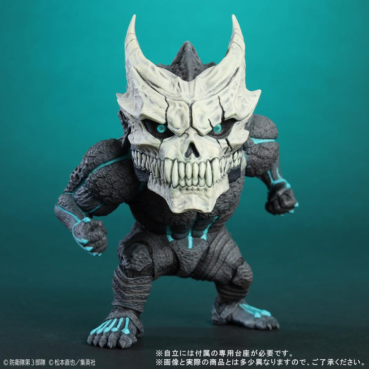 デフォリアル 怪獣8号
