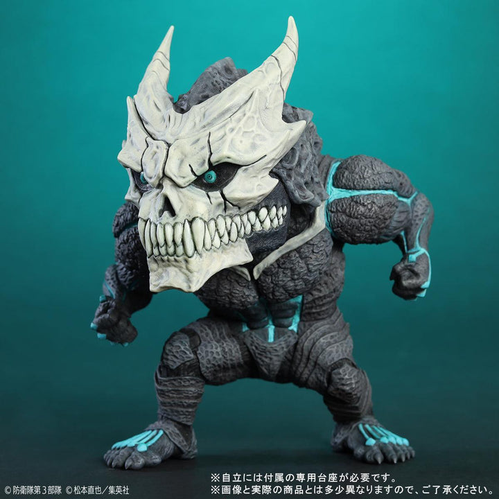デフォリアル 怪獣8号