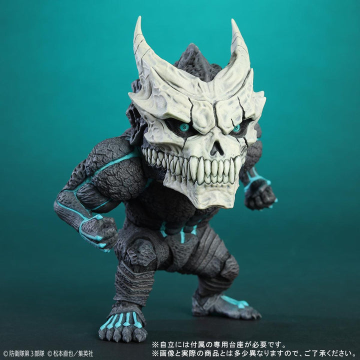 デフォリアル 怪獣8号