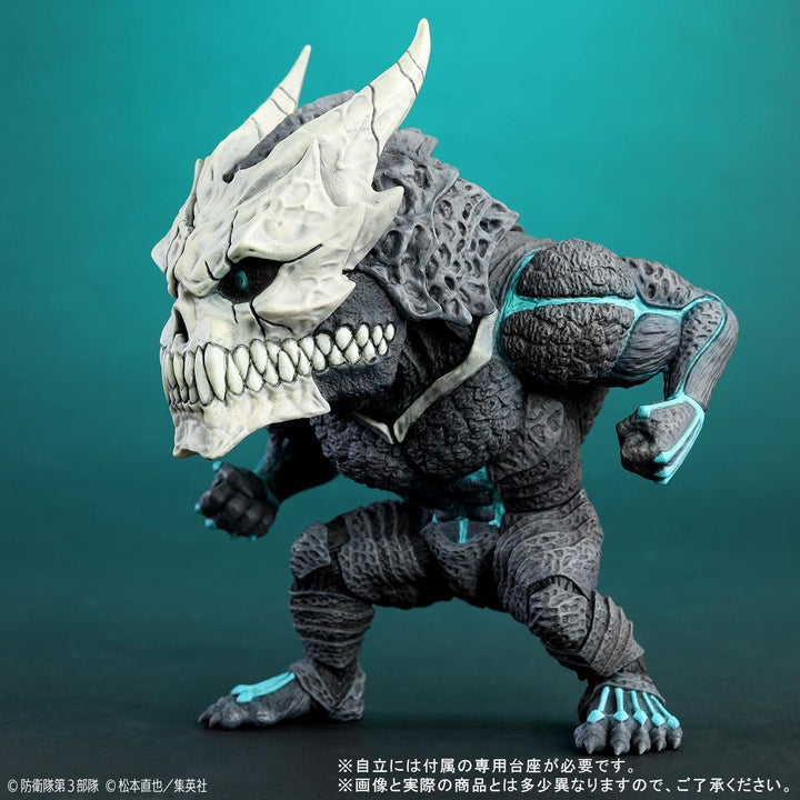 デフォリアル 怪獣8号