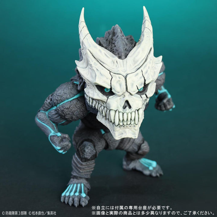 デフォリアル 怪獣8号