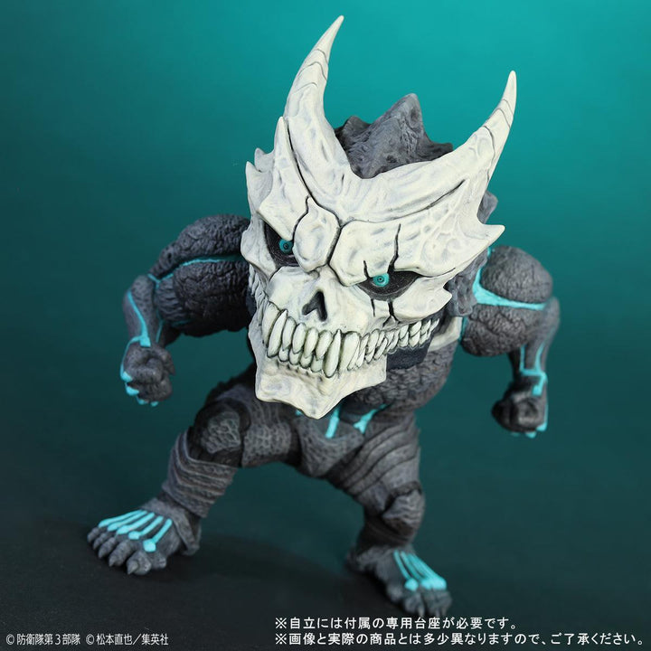デフォリアル 怪獣8号