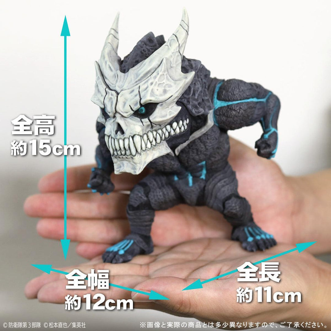 デフォリアル 怪獣8号