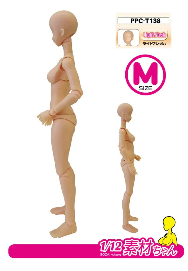 関節技EX 素材ちゃんM ライトフレッシュ 1/12スケール
