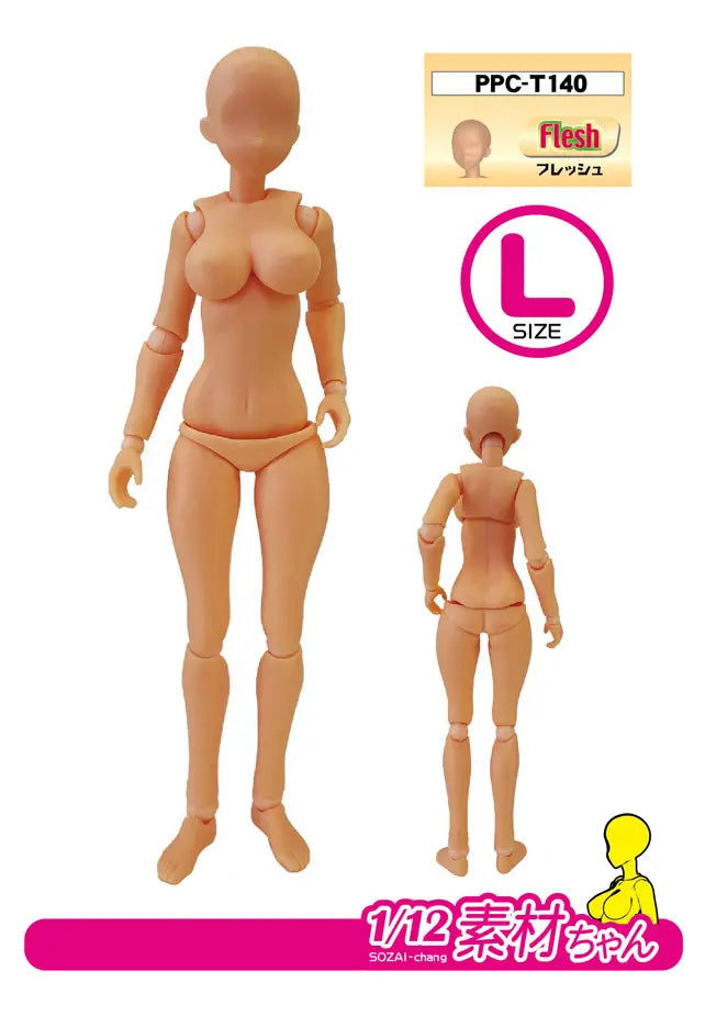 関節技EX 素材ちゃんL ライトフレッシュ 1/12スケール