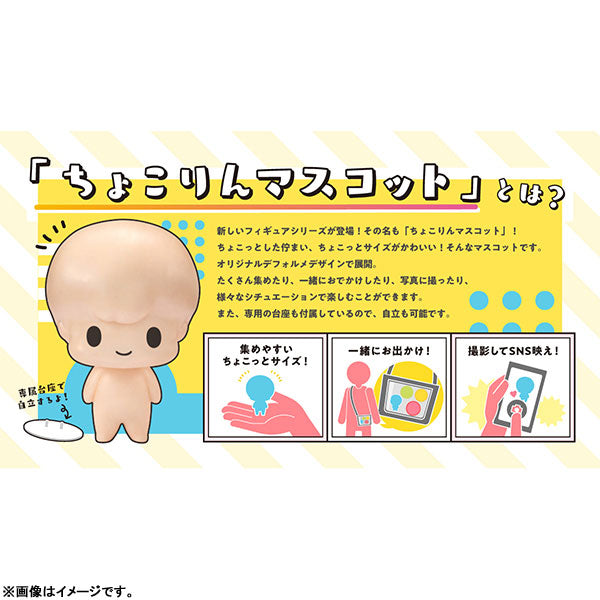 [BOX販売]ちょこりんマスコット 呪術廻戦 -6個入りBOX-