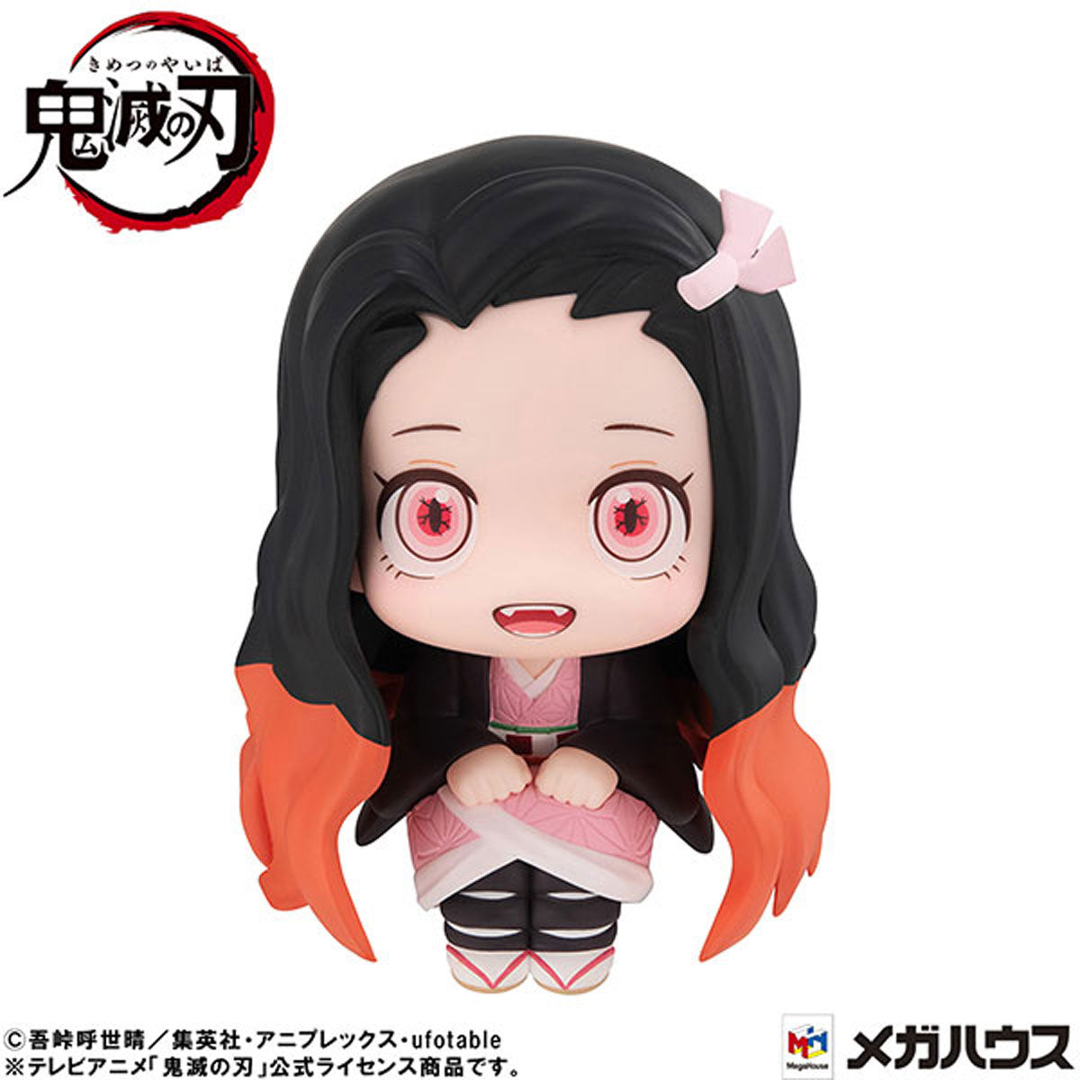 るかっぷ 竈門禰豆子 太陽克服ver. – SOOTANG HOBBY