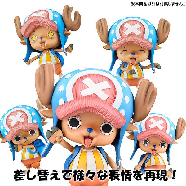 【再販】ヴァリアブルアクションヒーローズ トニートニー・チョッパー