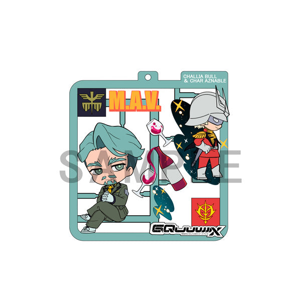 [BOX販売]ぷらっとこれくしょん 機動戦士Gundam GQuuuuuuX -4個入りBOX-