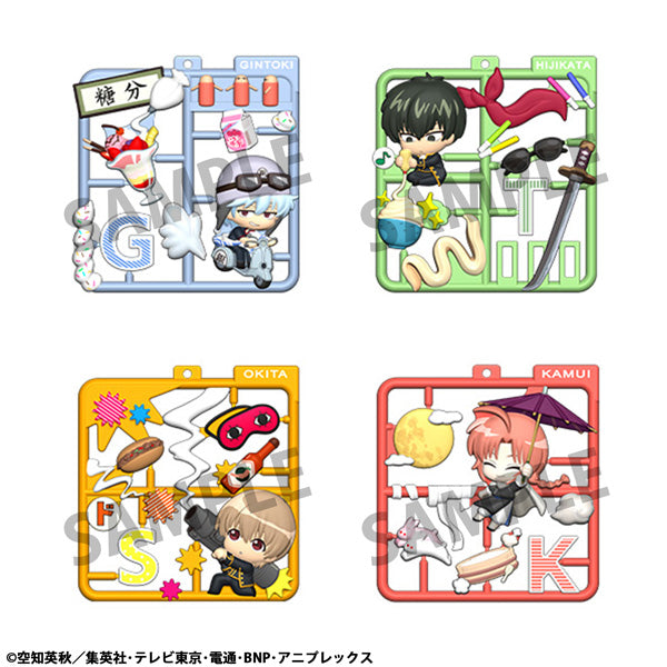 [BOX販売]ぷらっとこれくしょん 銀魂 -4個入りBOX-