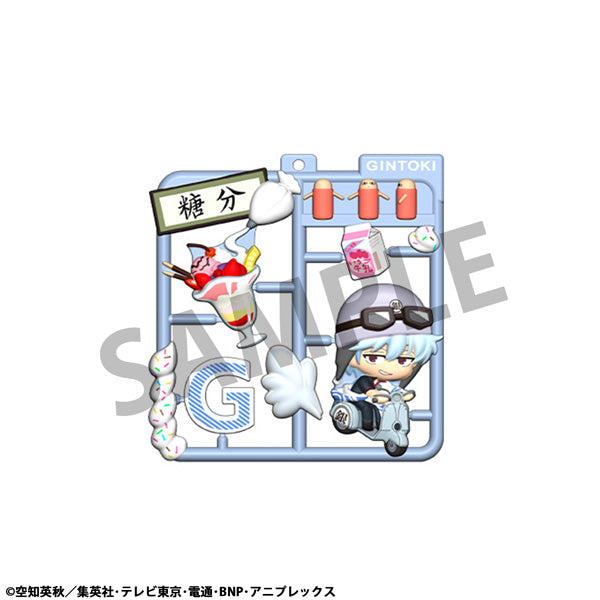 [BOX販売]ぷらっとこれくしょん 銀魂 -4個入りBOX-