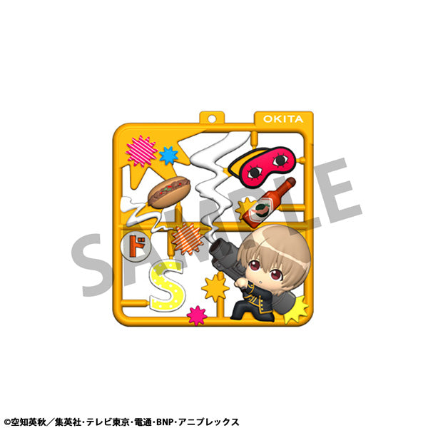 [BOX販売]ぷらっとこれくしょん 銀魂 -4個入りBOX-