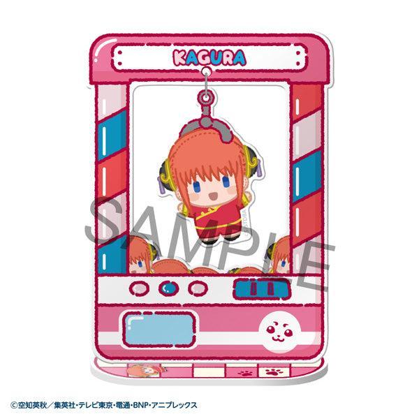 [BOX販売]きゃらきゃっちゃ～  銀魂 -8個入りBOX-