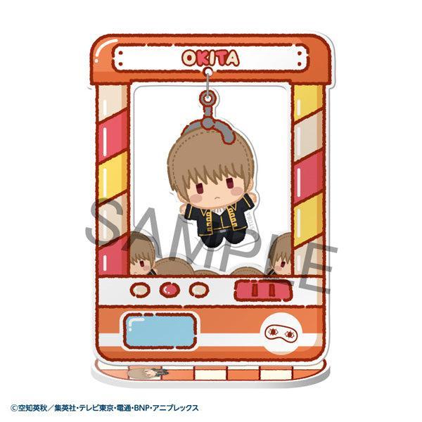 [BOX販売]きゃらきゃっちゃ～  銀魂 -8個入りBOX-