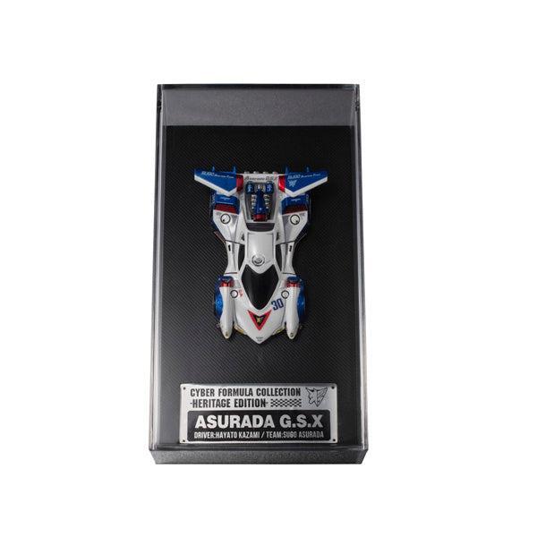 サイバーフォーミュラコレクション-Heritage Edition- アスラーダG.S.X